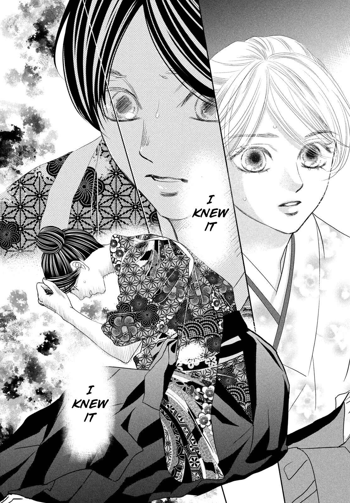 Page 23 Chapter 243 Chihayafuru