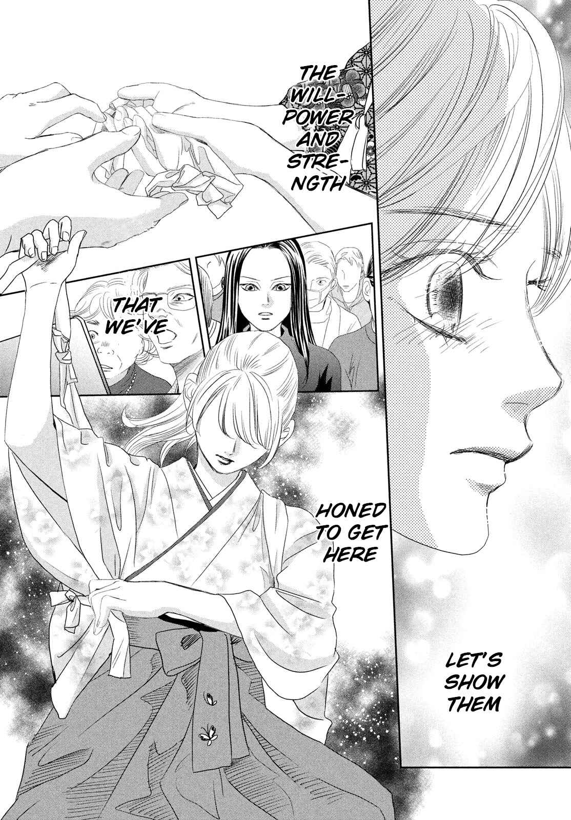 Page 31 Chapter 243 Chihayafuru