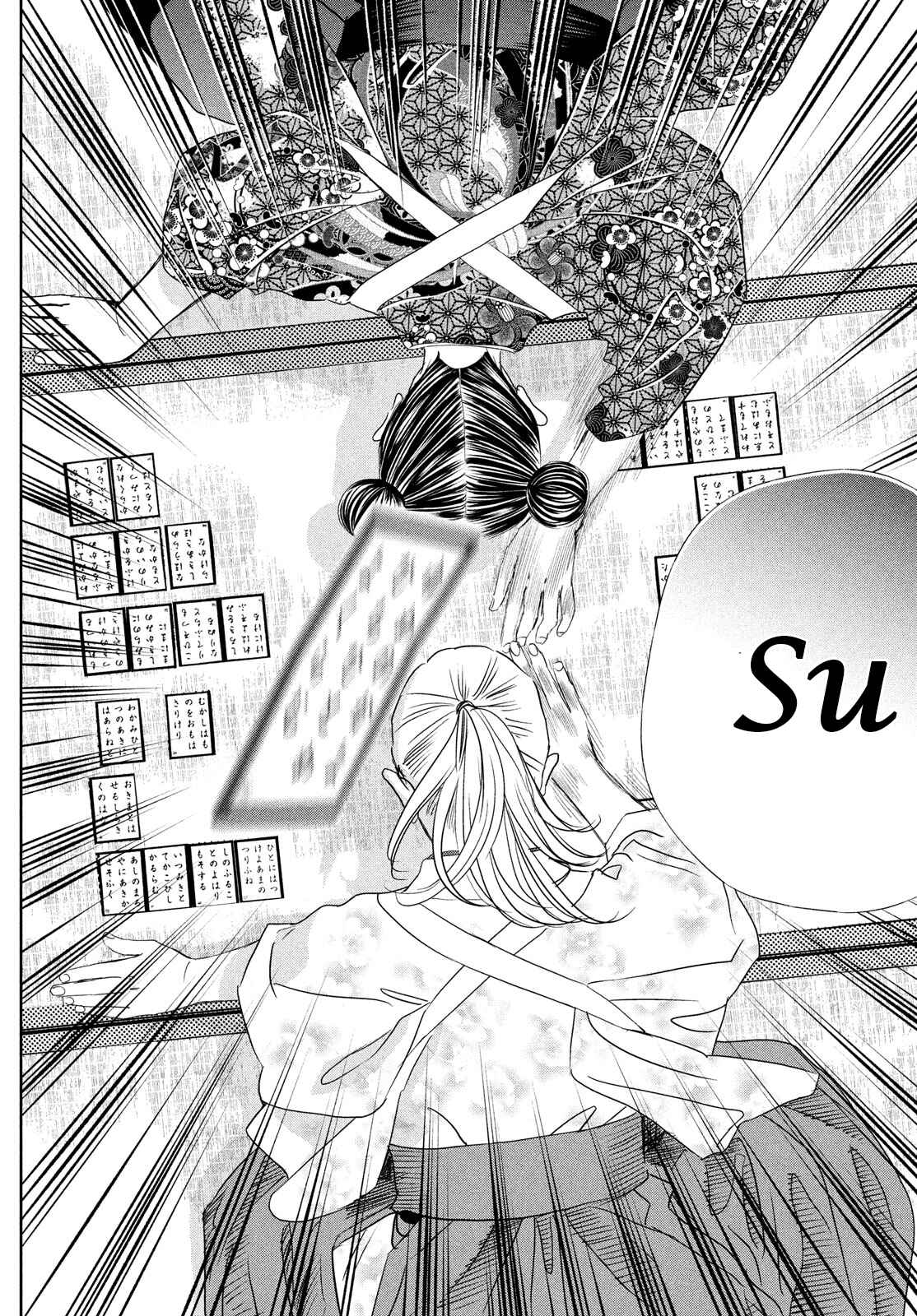 Page 33 Chapter 243 Chihayafuru