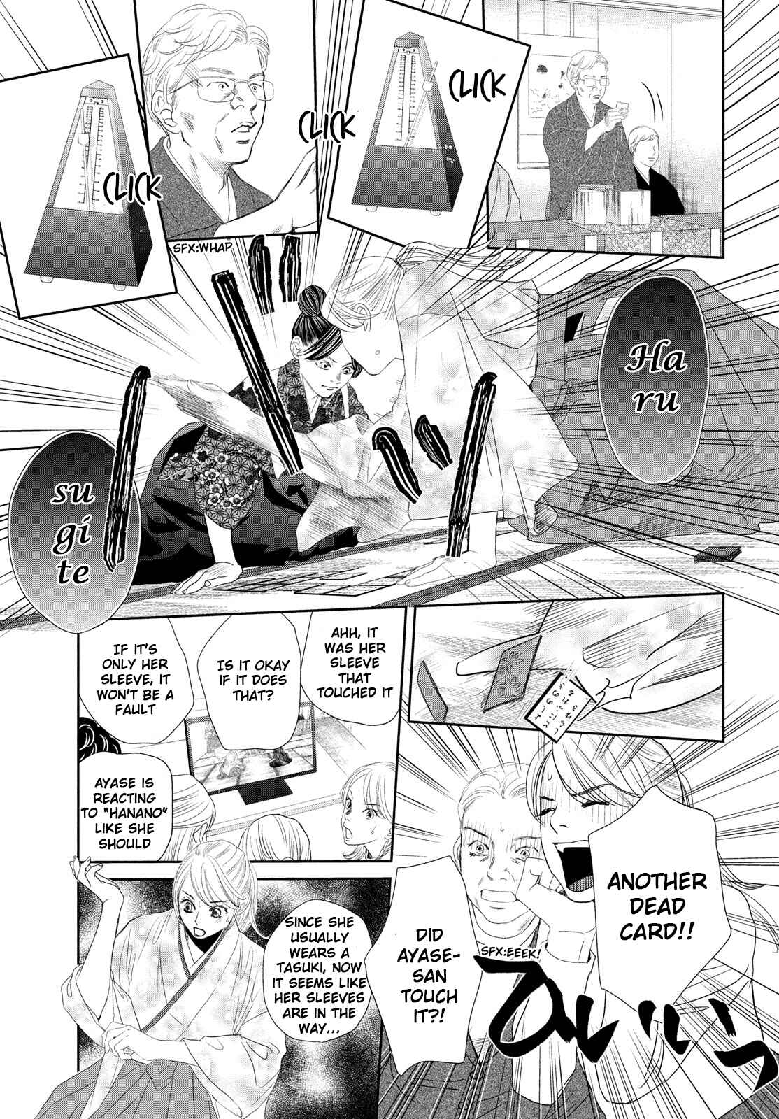Page 4 Chapter 243 Chihayafuru