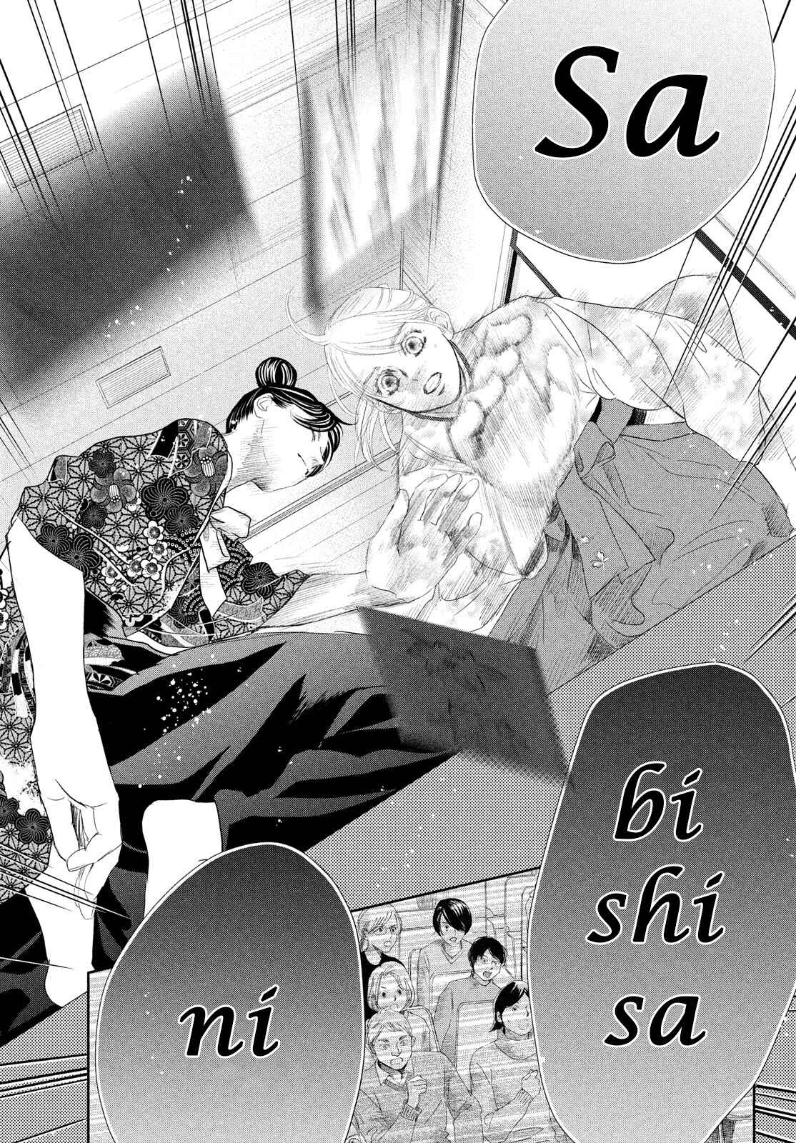 Page 8 Chapter 243 Chihayafuru