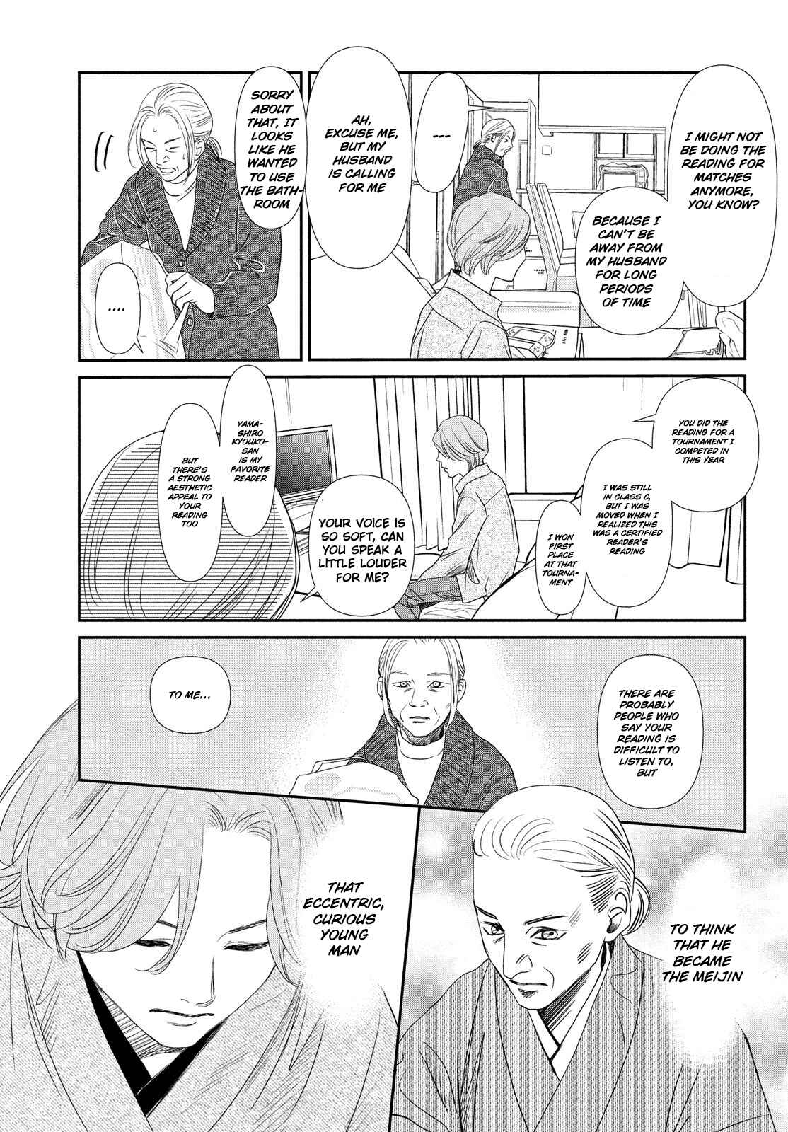 Page 16 Chapter 228 Chihayafuru