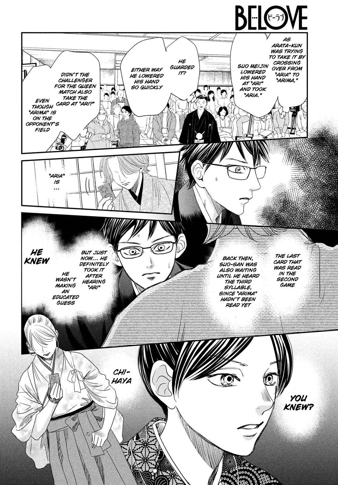 Page 19 Chapter 228 Chihayafuru