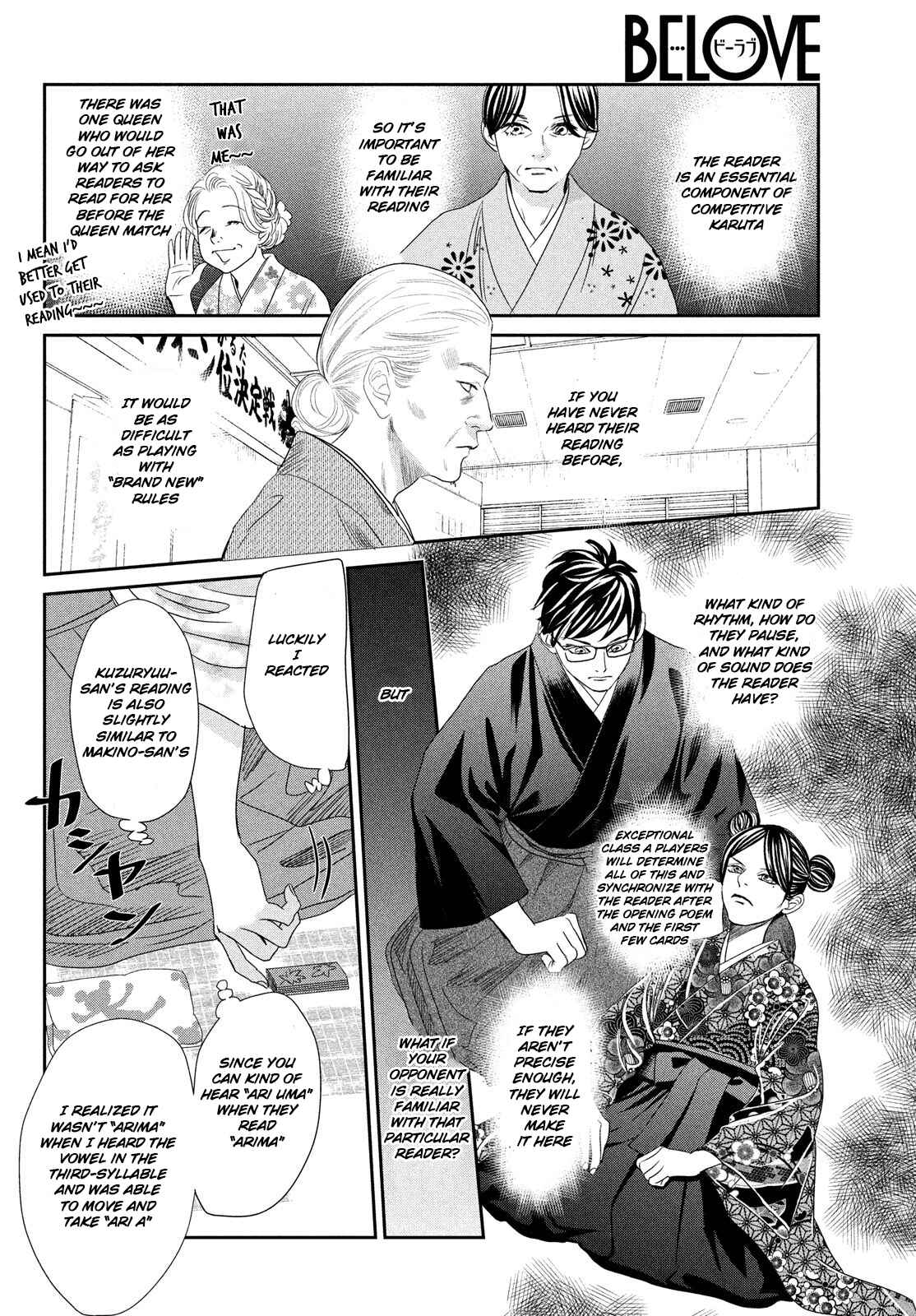 Page 21 Chapter 228 Chihayafuru