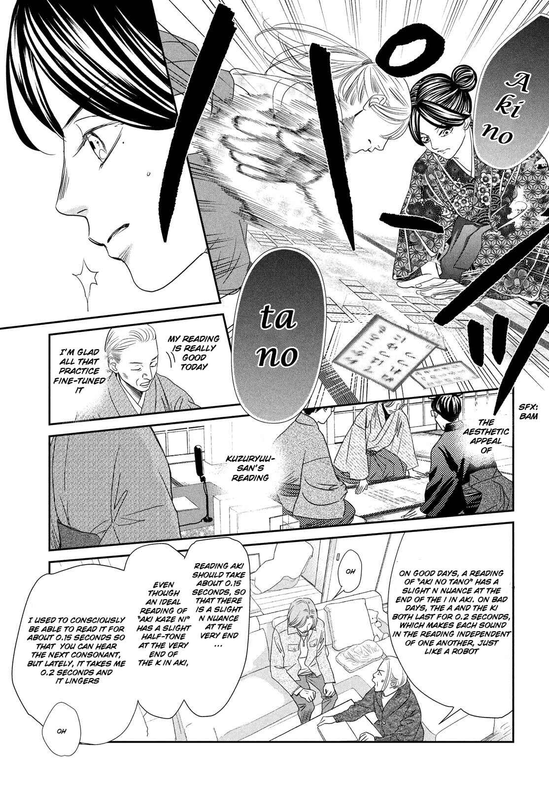 Page 22 Chapter 228 Chihayafuru