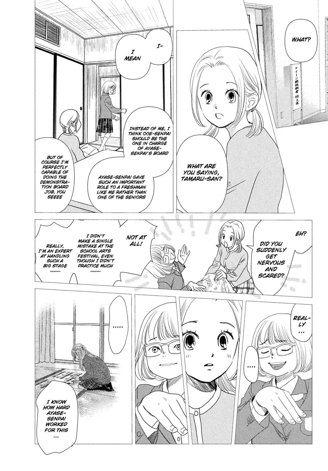 Page 26 Chapter 228 Chihayafuru