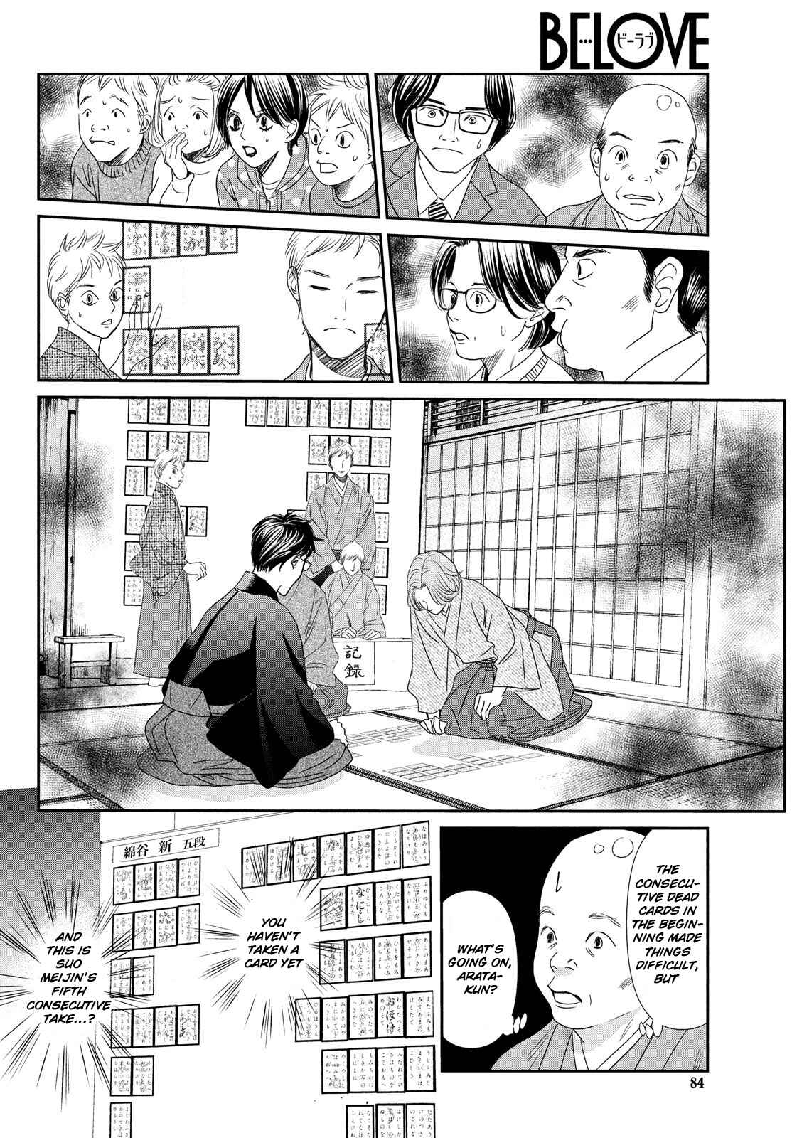 Page 31 Chapter 228 Chihayafuru