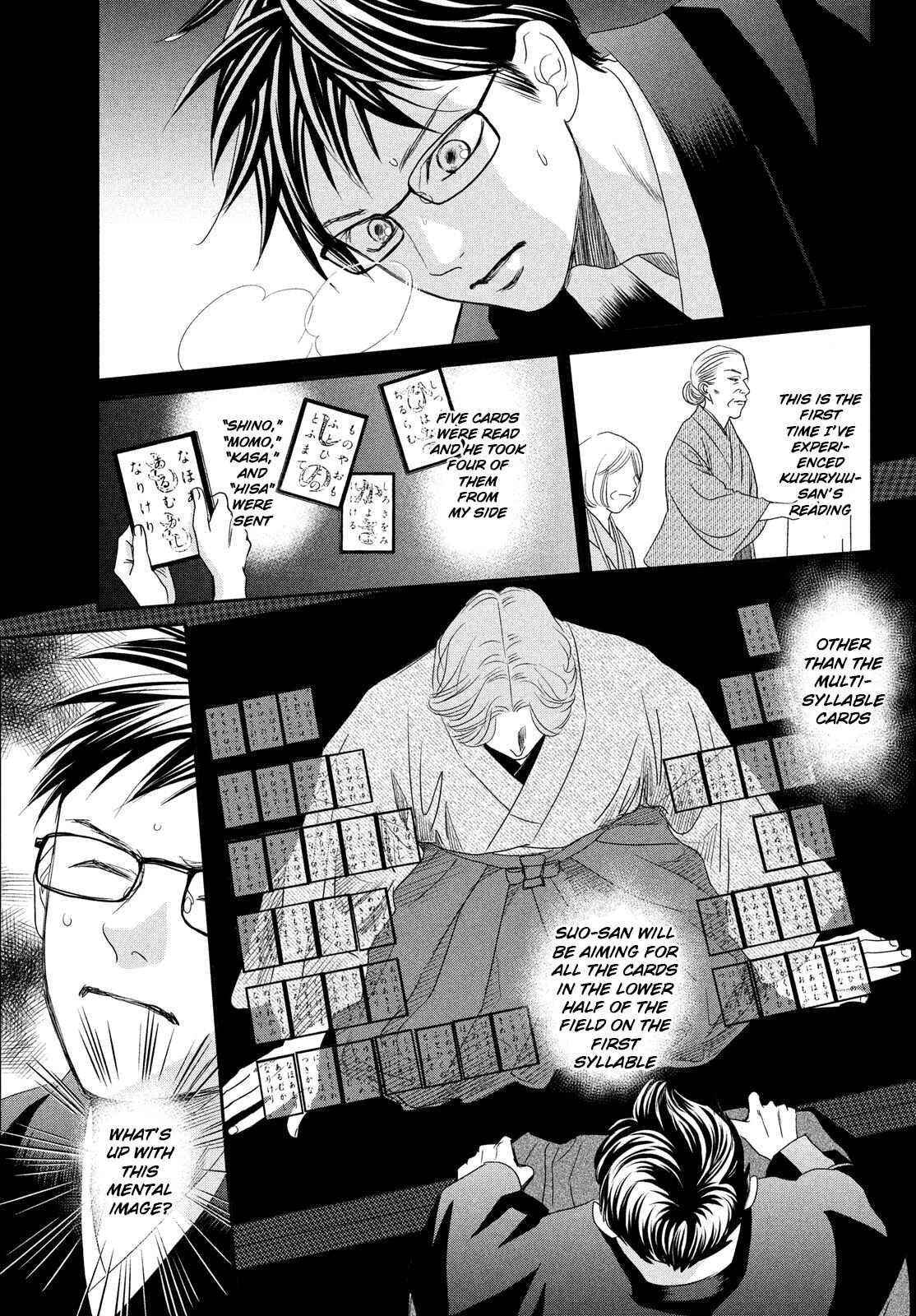 Page 32 Chapter 228 Chihayafuru