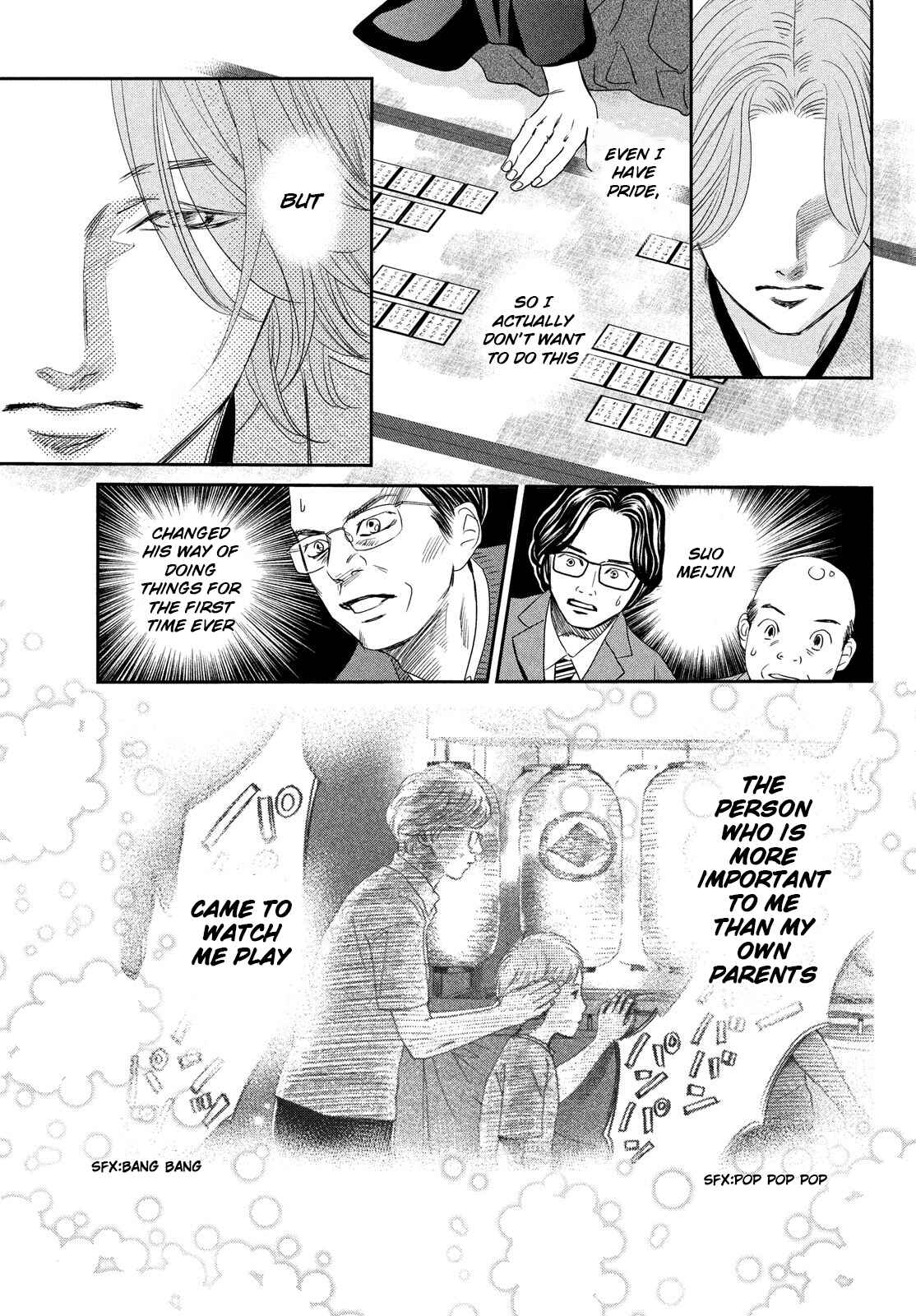 Page 38 Chapter 228 Chihayafuru