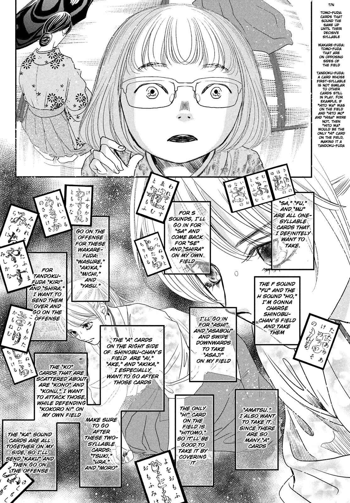 Page 7 Chapter 228 Chihayafuru