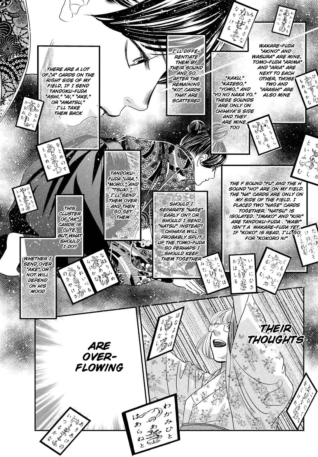 Page 8 Chapter 228 Chihayafuru