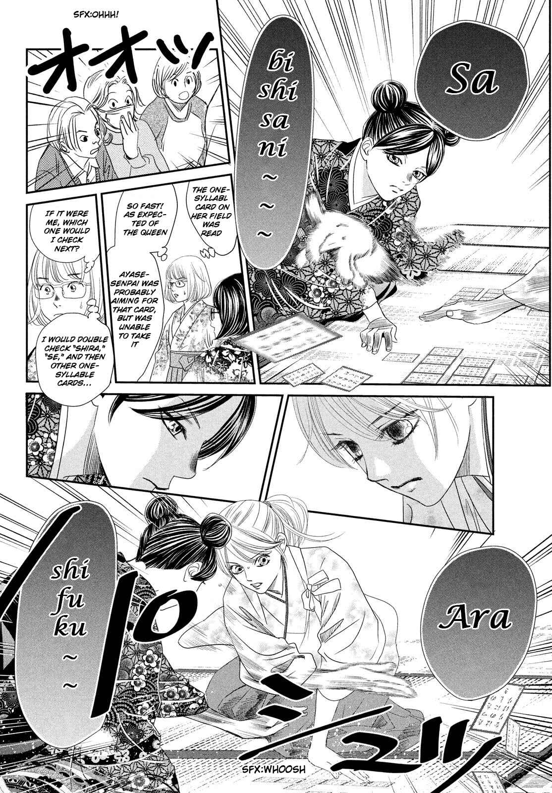 Page 9 Chapter 228 Chihayafuru