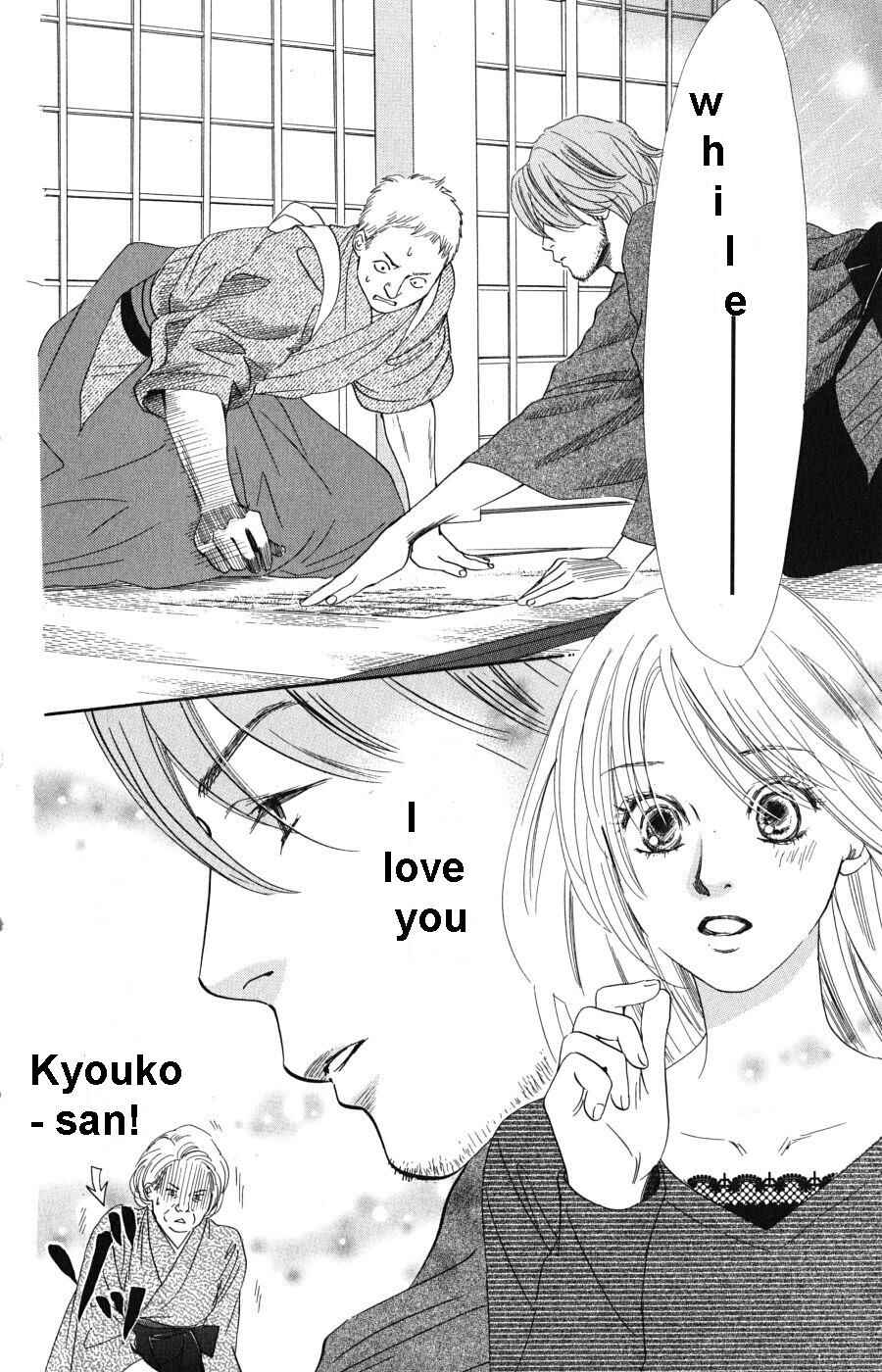 Page 13 Chapter 48 Chihayafuru