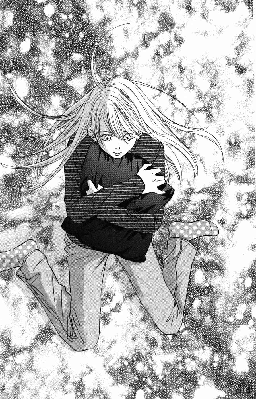 Page 16 Chapter 48 Chihayafuru