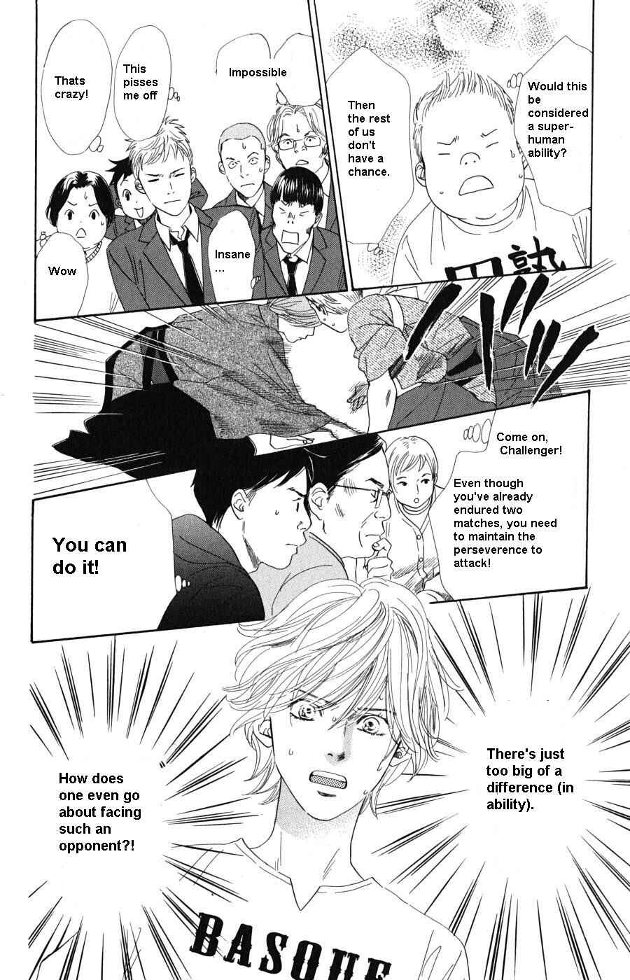 Page 17 Chapter 48 Chihayafuru