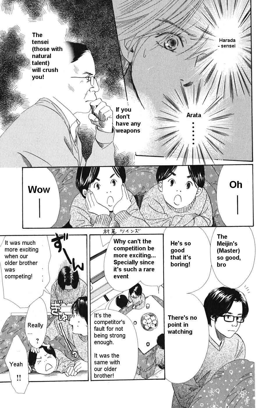 Page 18 Chapter 48 Chihayafuru