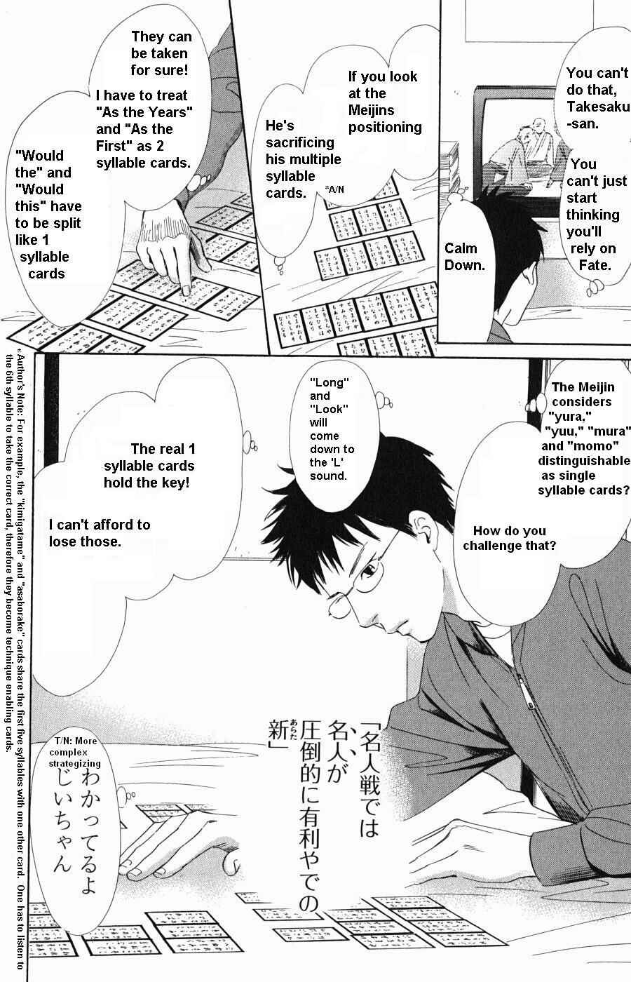 Page 21 Chapter 48 Chihayafuru