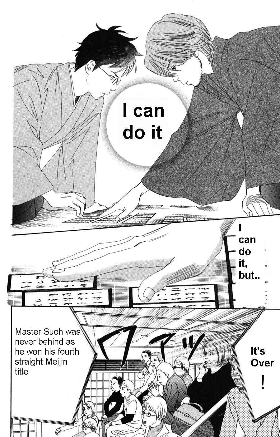Page 23 Chapter 48 Chihayafuru