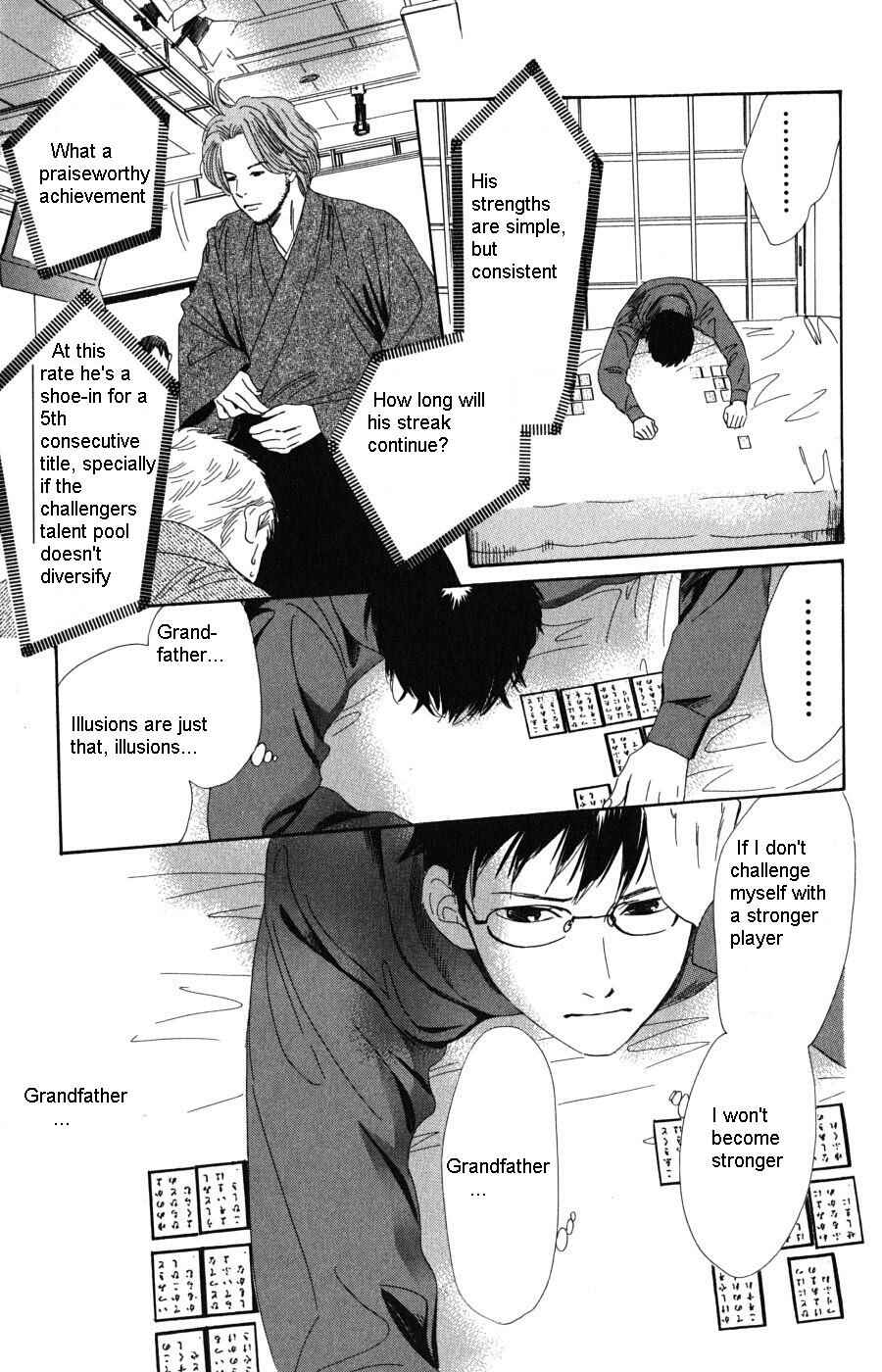 Page 24 Chapter 48 Chihayafuru