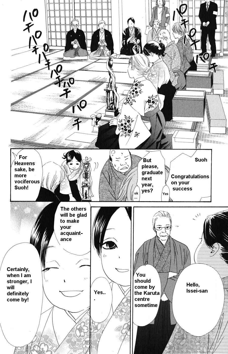 Page 25 Chapter 48 Chihayafuru