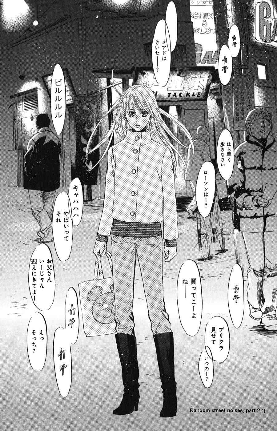 Page 33 Chapter 48 Chihayafuru