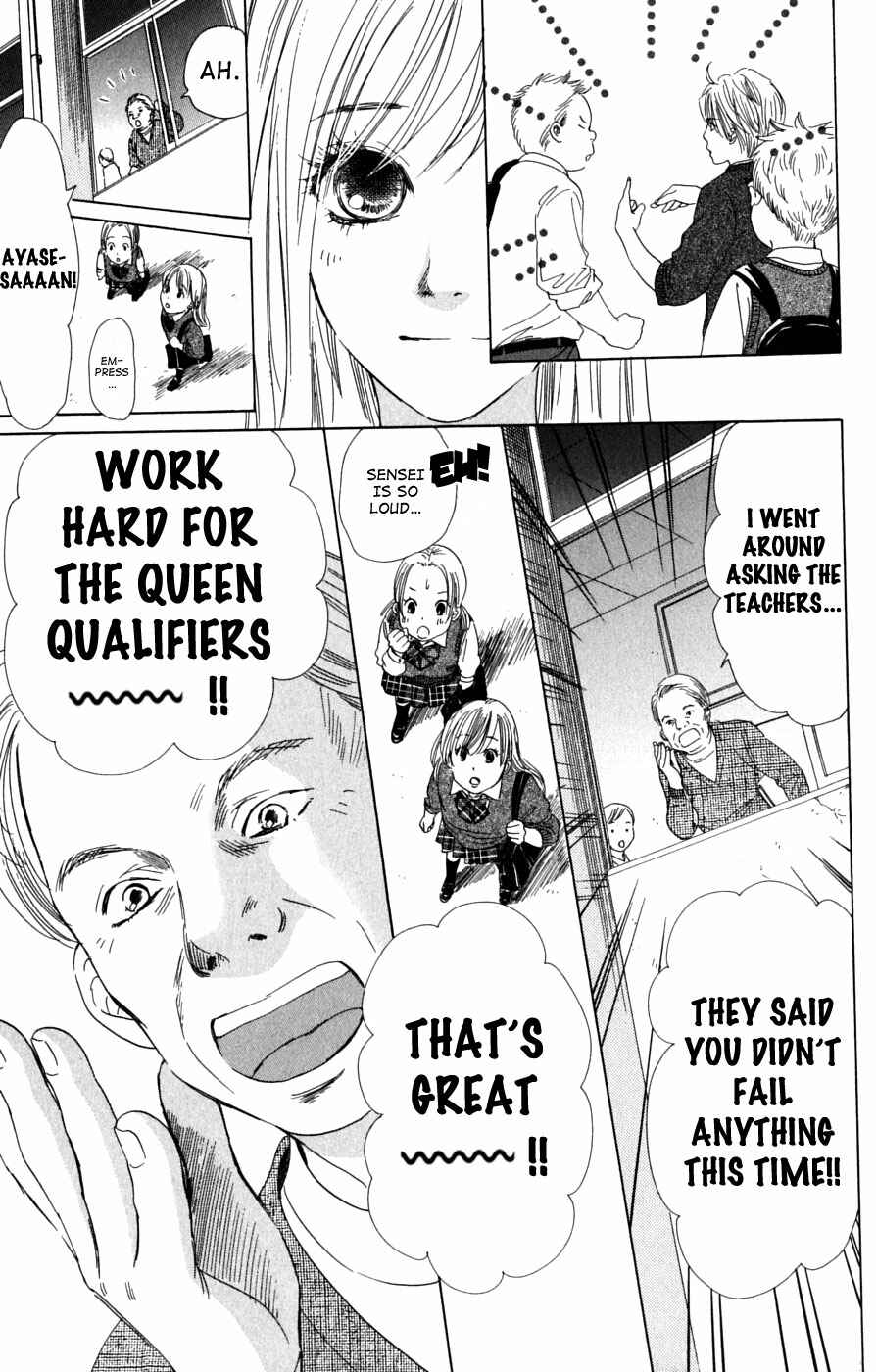 Page 13 Chapter 38 Chihayafuru