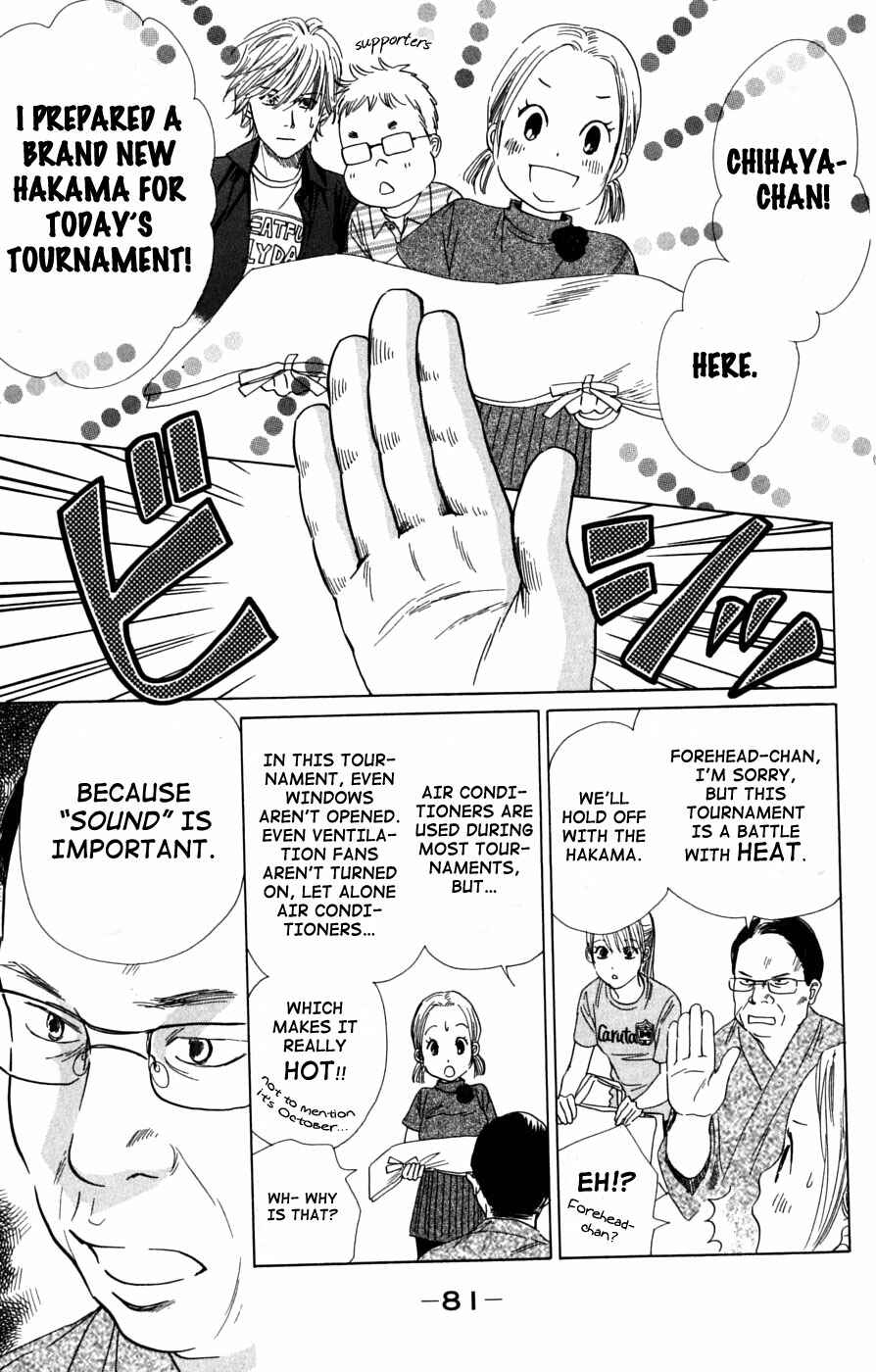 Page 17 Chapter 38 Chihayafuru