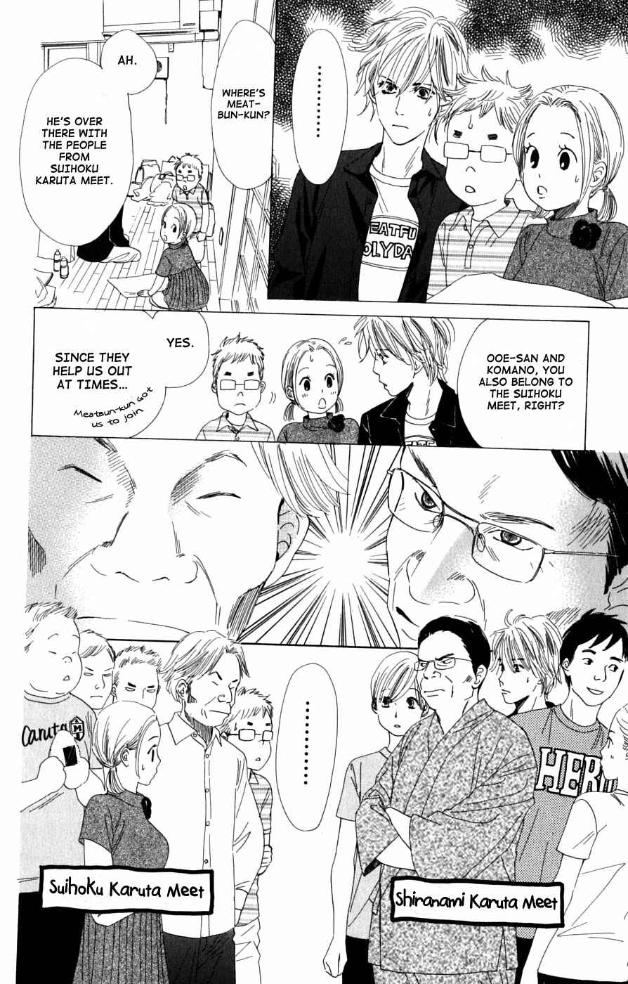 Page 18 Chapter 38 Chihayafuru