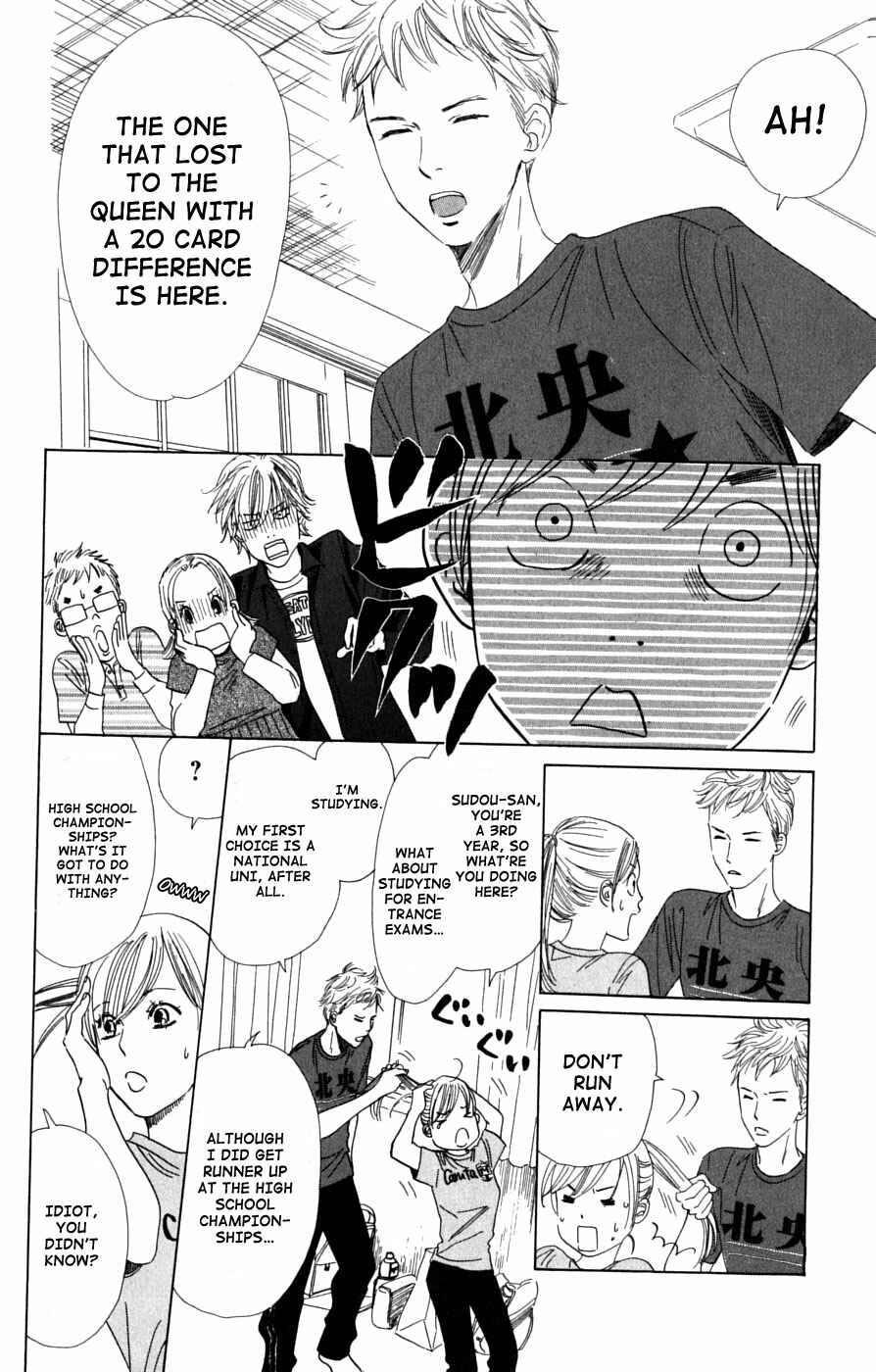 Page 20 Chapter 38 Chihayafuru