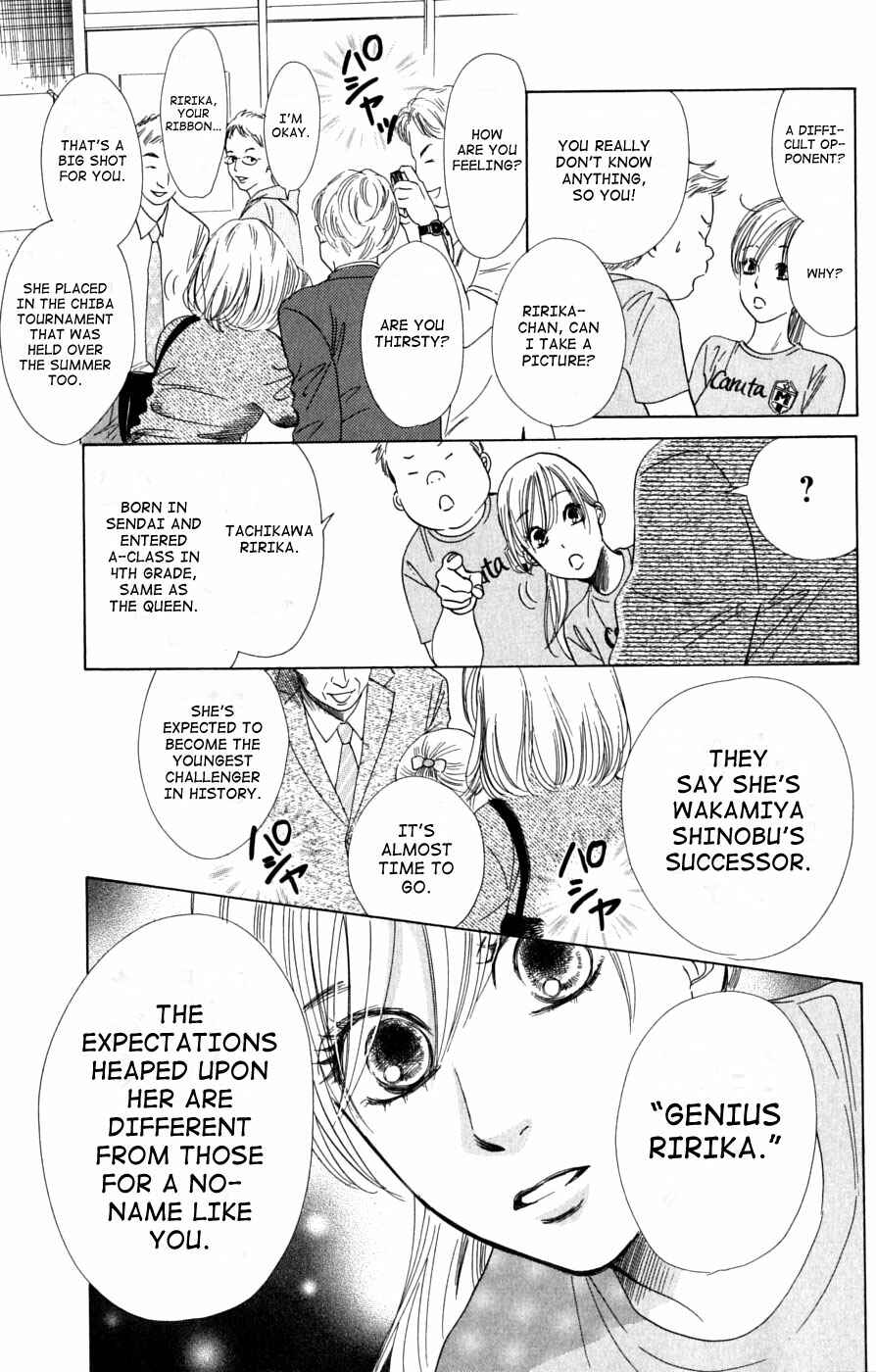 Page 27 Chapter 38 Chihayafuru