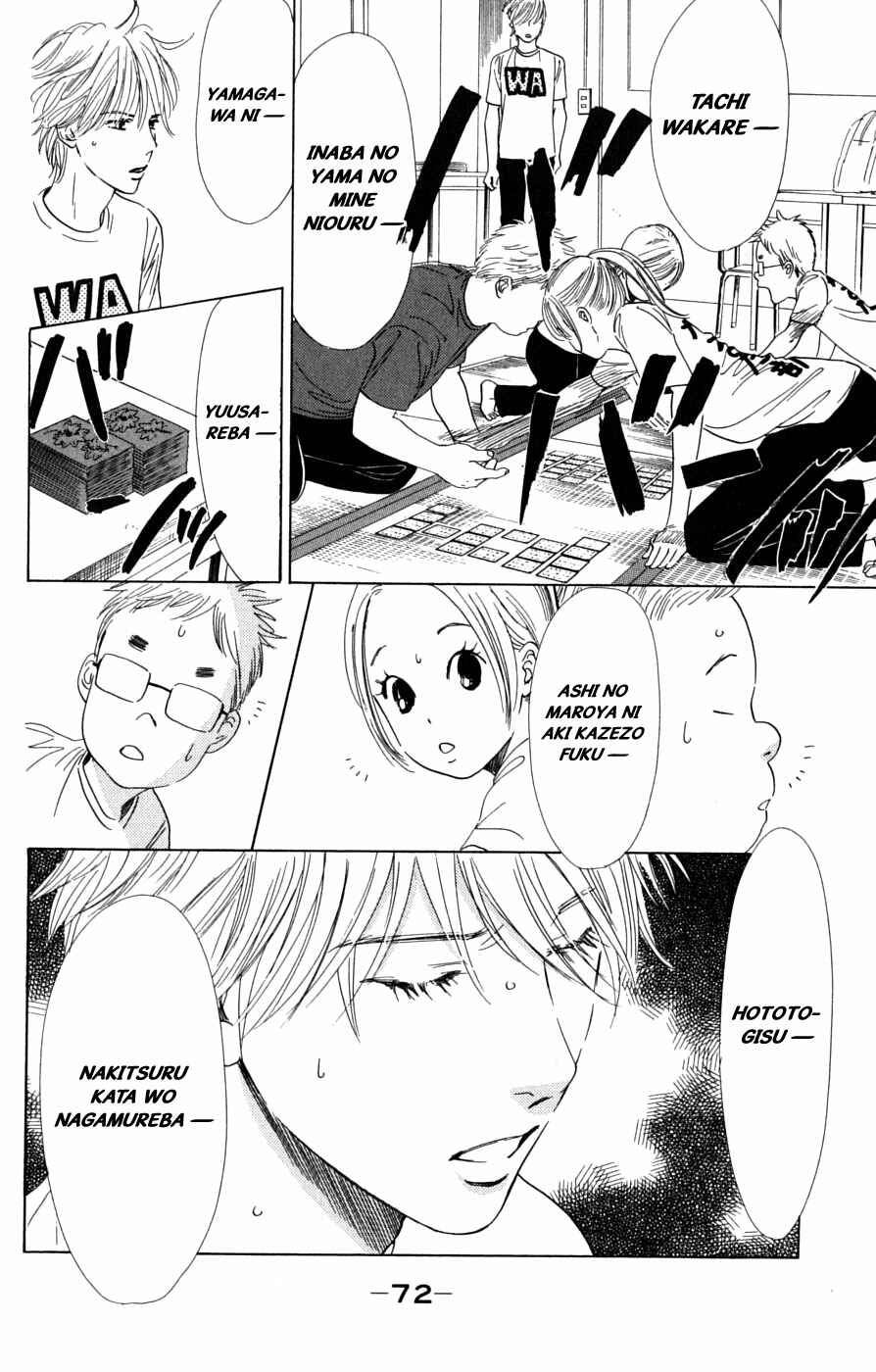 Page 8 Chapter 38 Chihayafuru