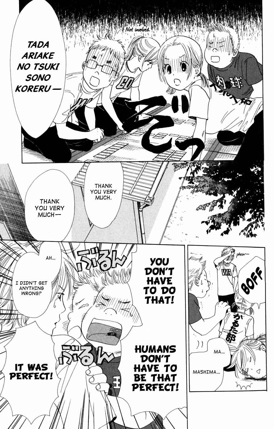 Page 9 Chapter 38 Chihayafuru