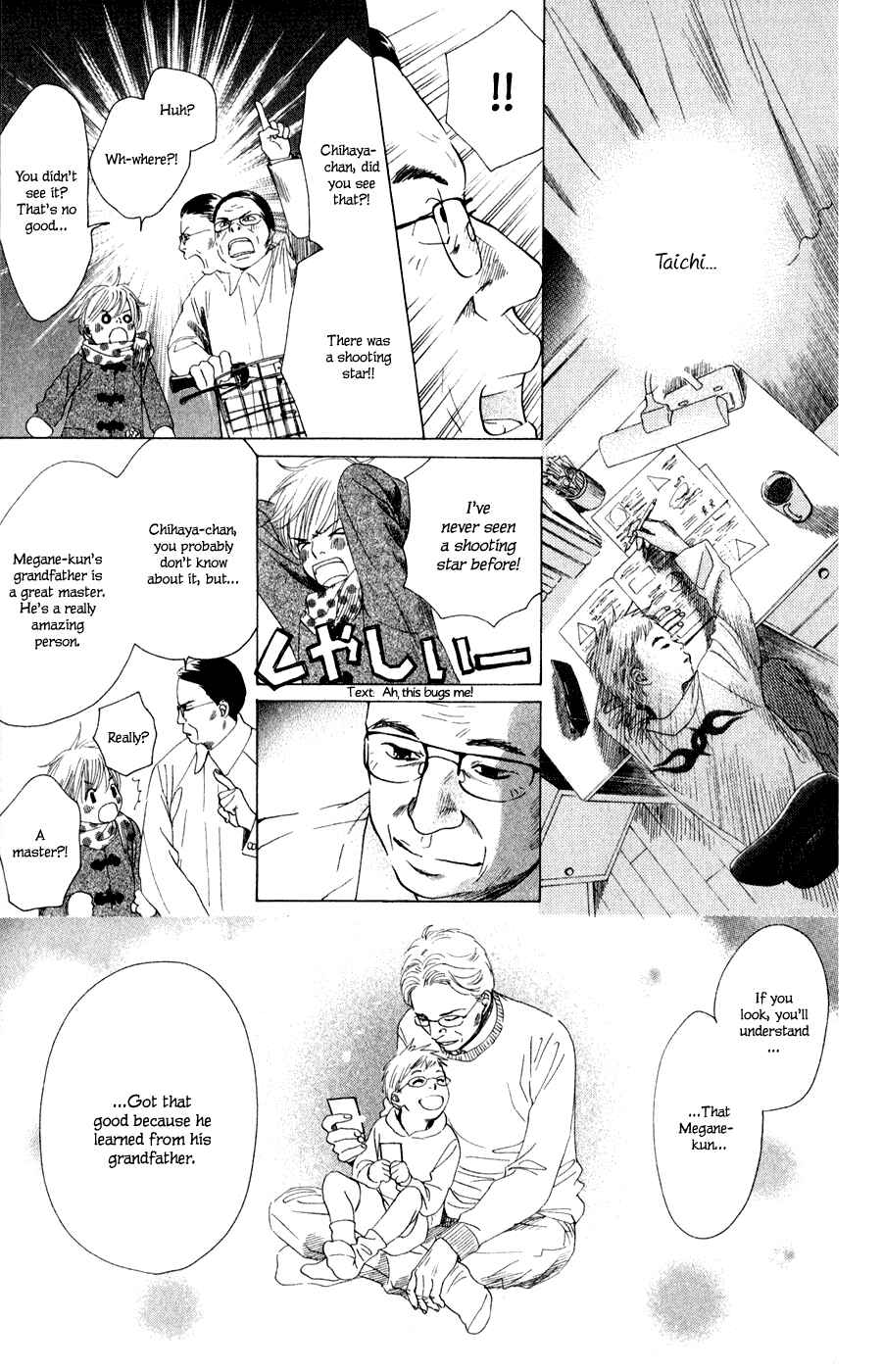 Page 10 Chapter 5 Chihayafuru