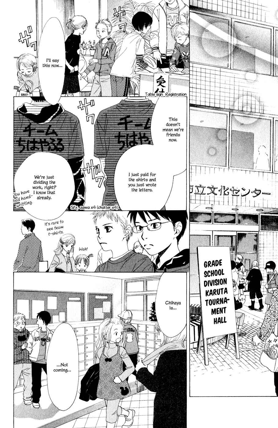 Page 17 Chapter 5 Chihayafuru