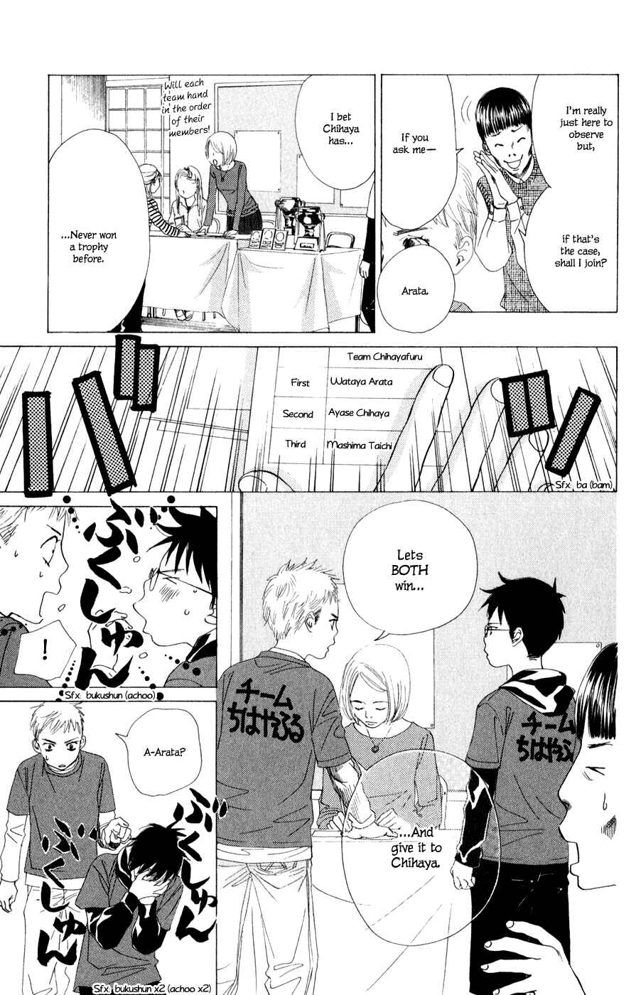 Page 18 Chapter 5 Chihayafuru