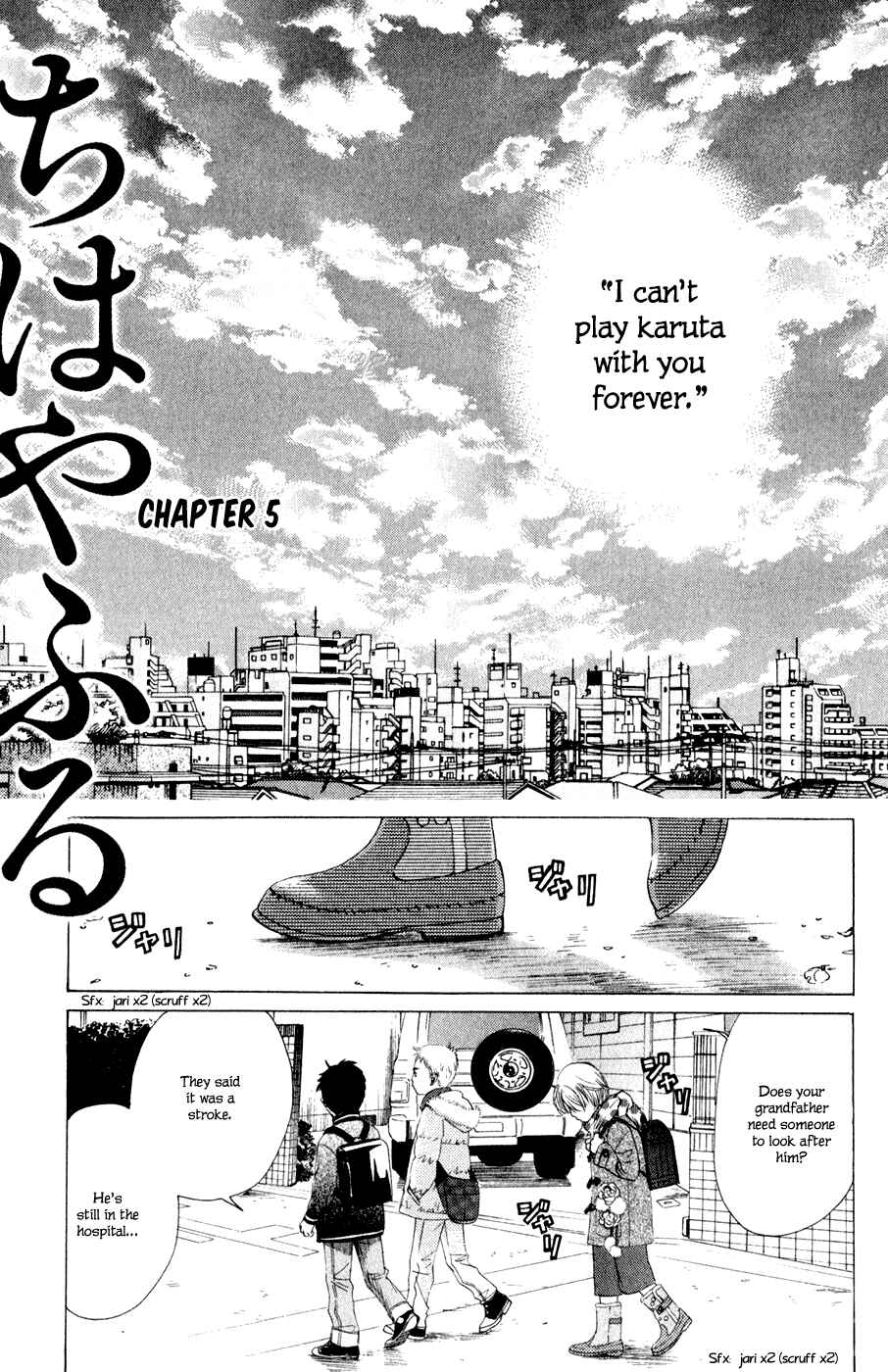 Page 2 Chapter 5 Chihayafuru