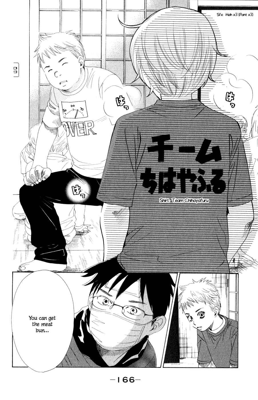 Page 21 Chapter 5 Chihayafuru