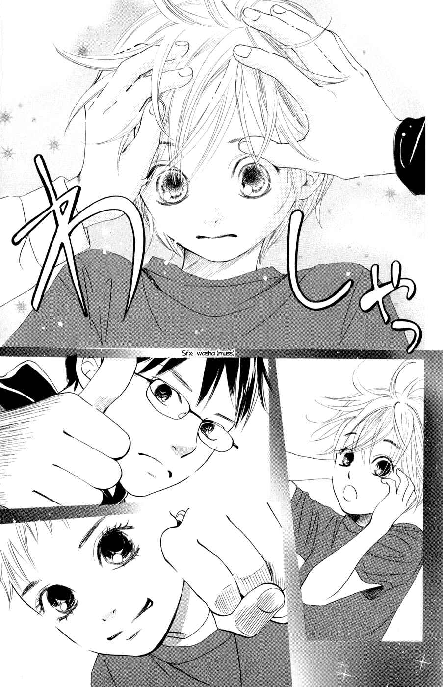 Page 30 Chapter 5 Chihayafuru