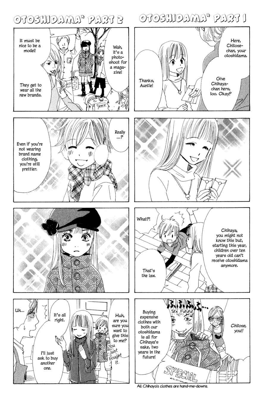 Page 37 Chapter 5 Chihayafuru