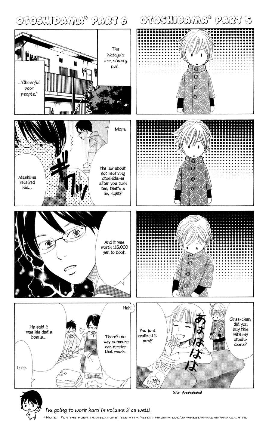 Page 39 Chapter 5 Chihayafuru