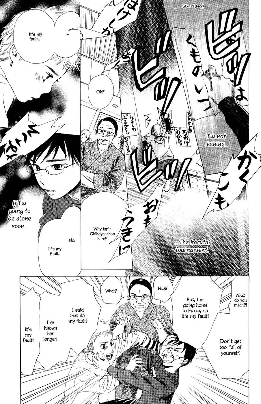Page 6 Chapter 5 Chihayafuru