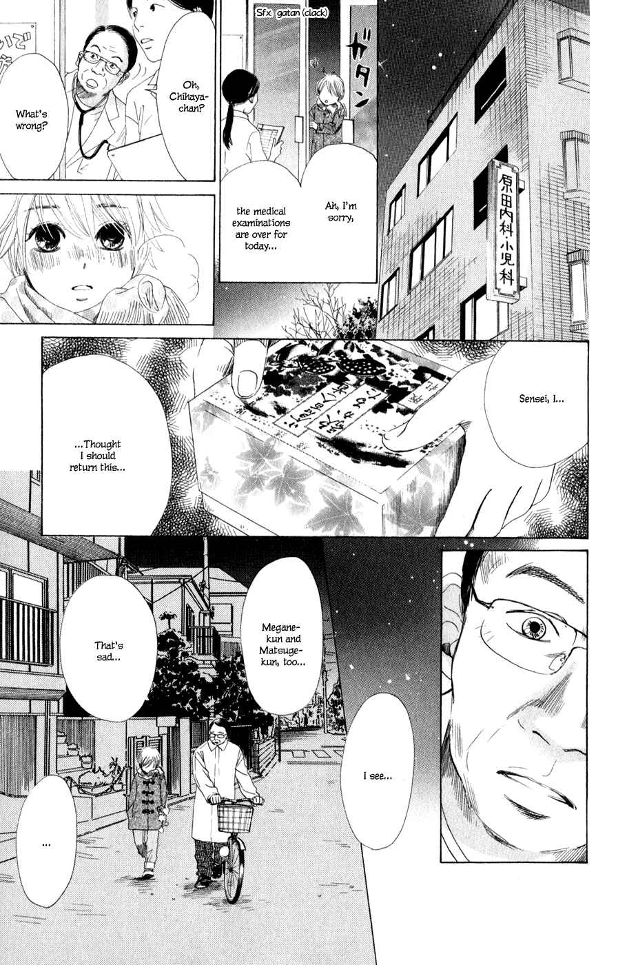 Page 8 Chapter 5 Chihayafuru