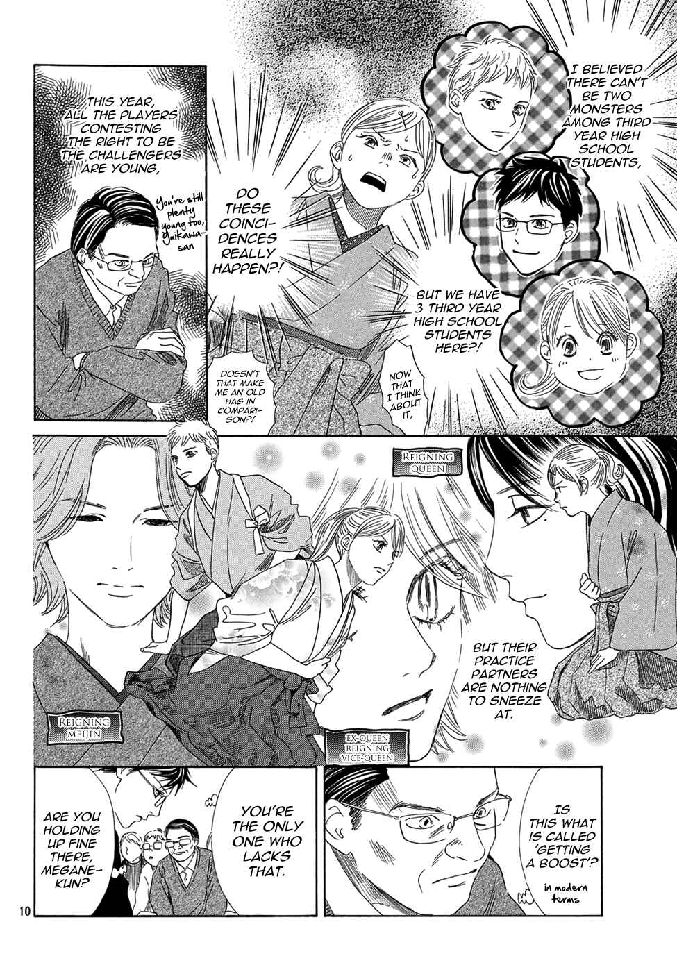 Page 10 Chapter 200 Chihayafuru
