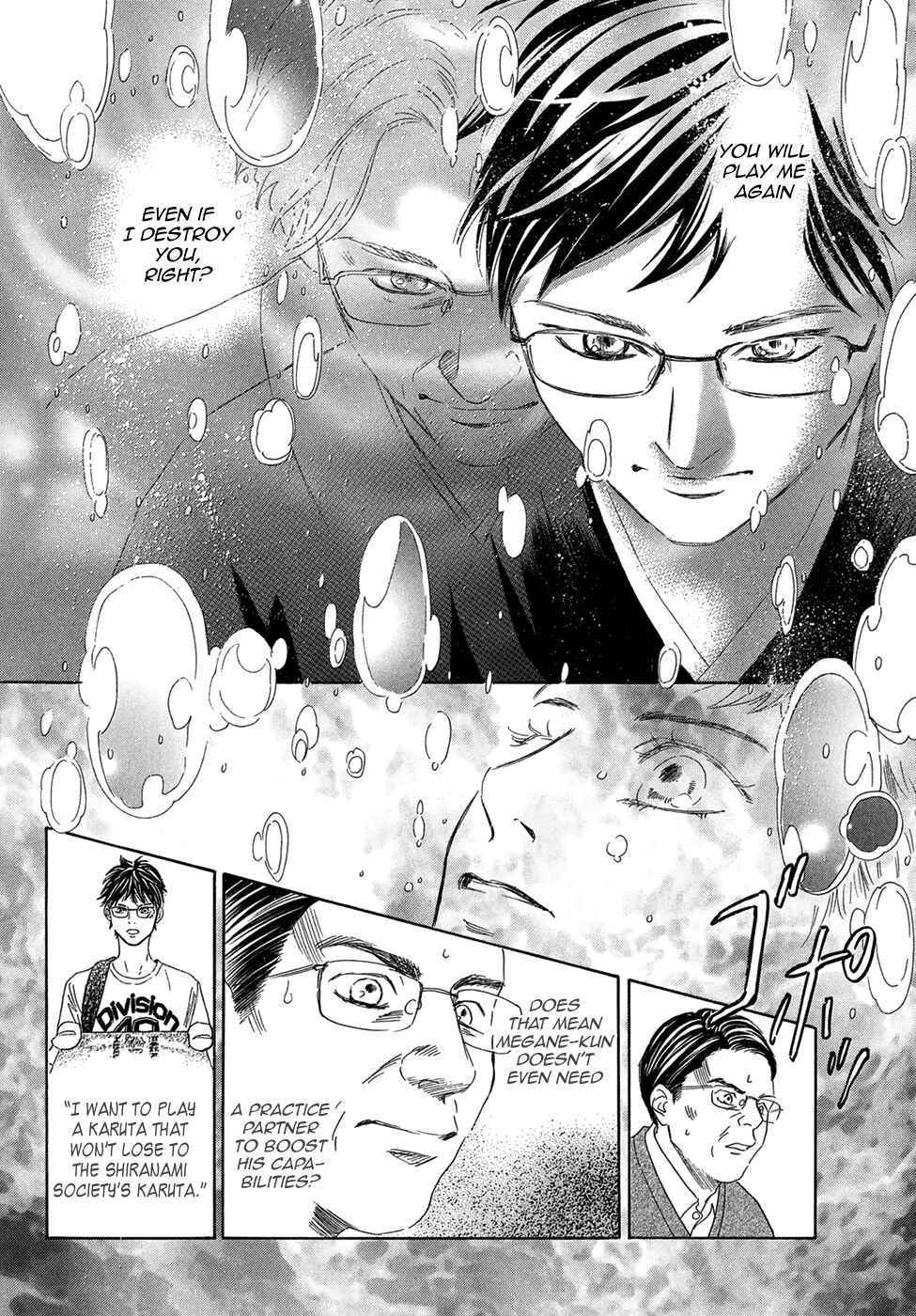 Page 18 Chapter 200 Chihayafuru