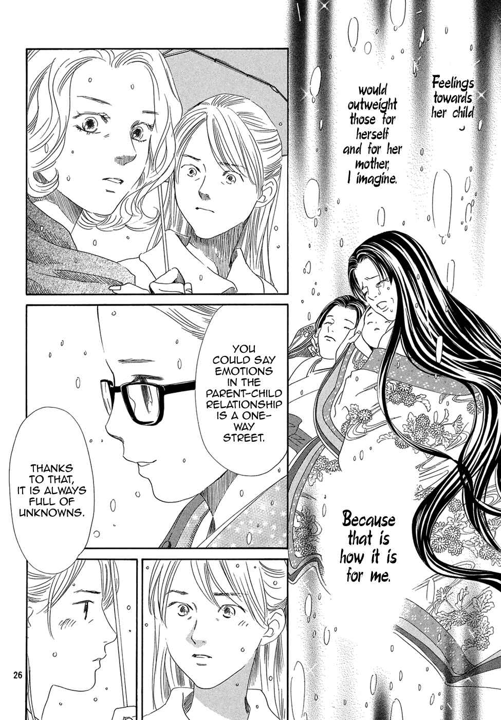 Page 24 Chapter 200 Chihayafuru