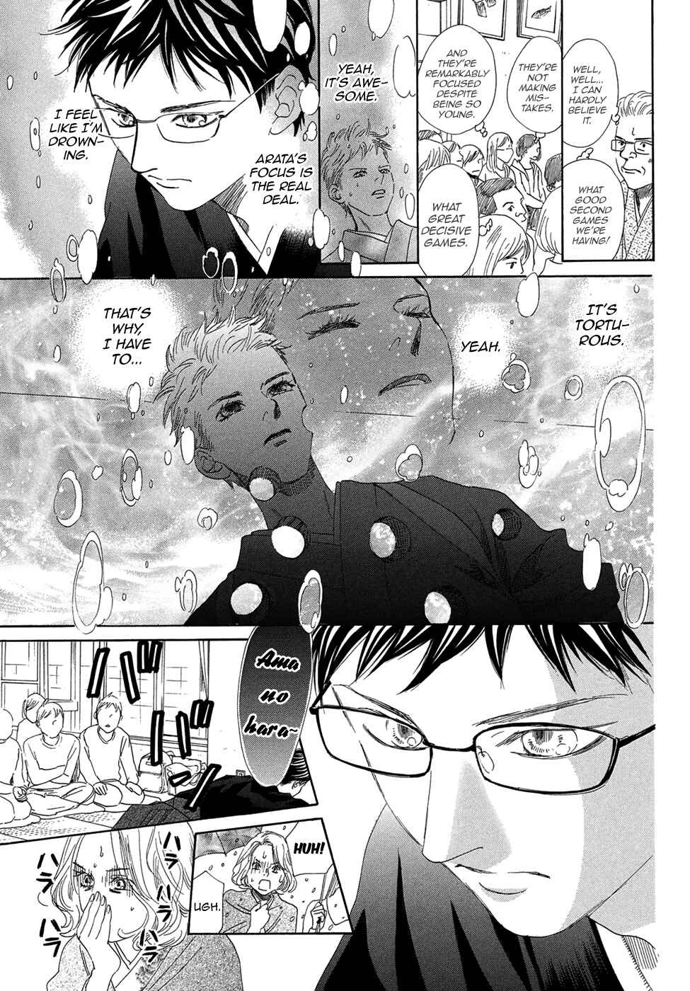 Page 27 Chapter 200 Chihayafuru