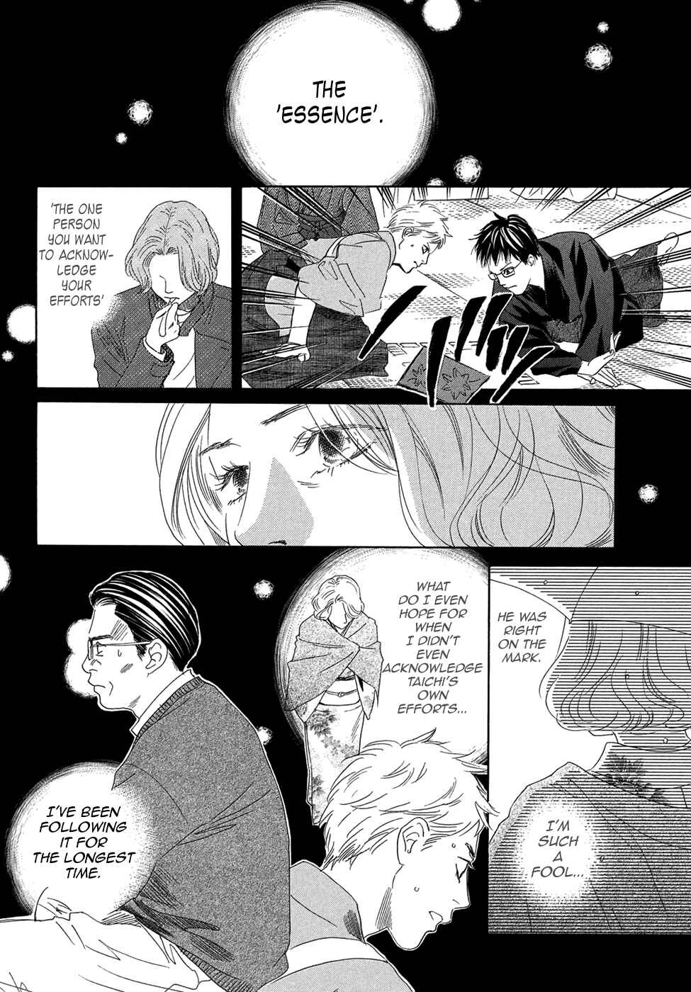 Page 28 Chapter 200 Chihayafuru