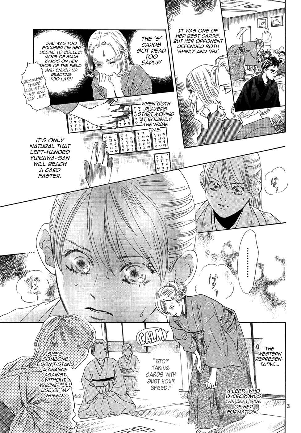 Page 4 Chapter 200 Chihayafuru