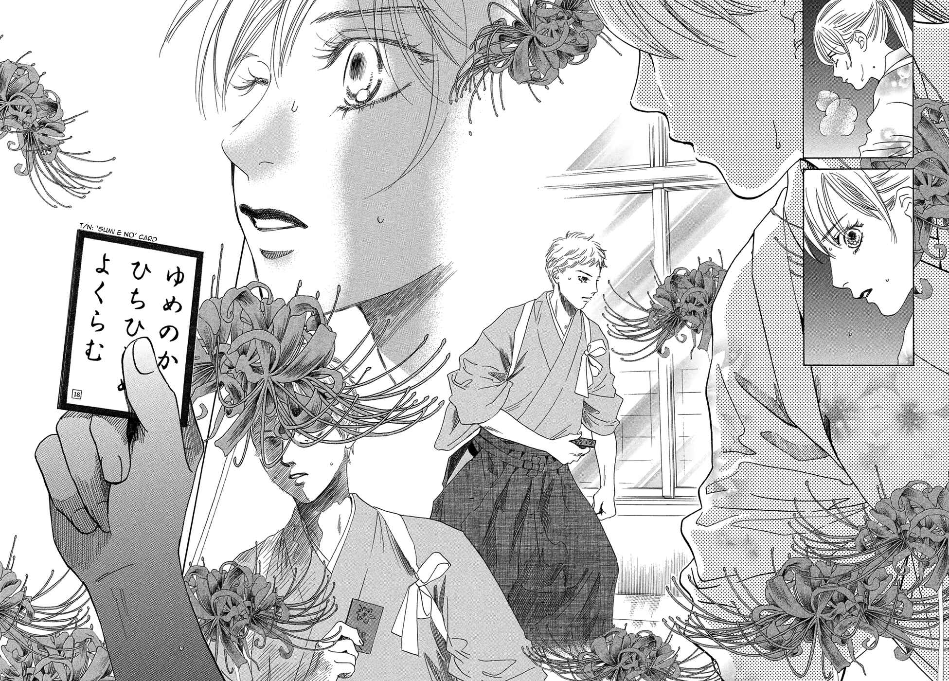 Page 5 Chapter 200 Chihayafuru
