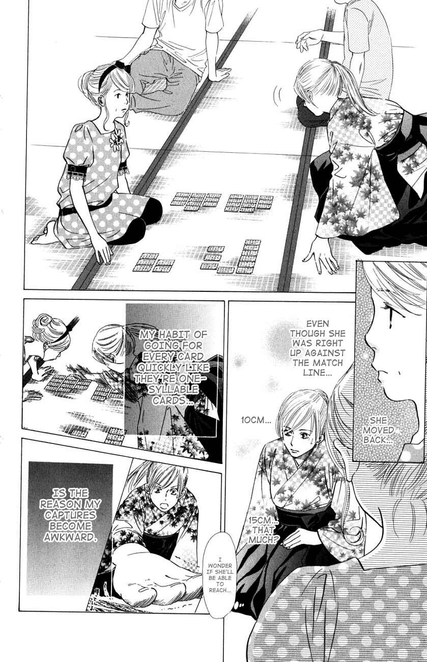 Page 12 Chapter 31 Chihayafuru